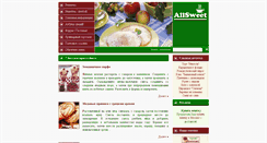 Desktop Screenshot of allsweet.net